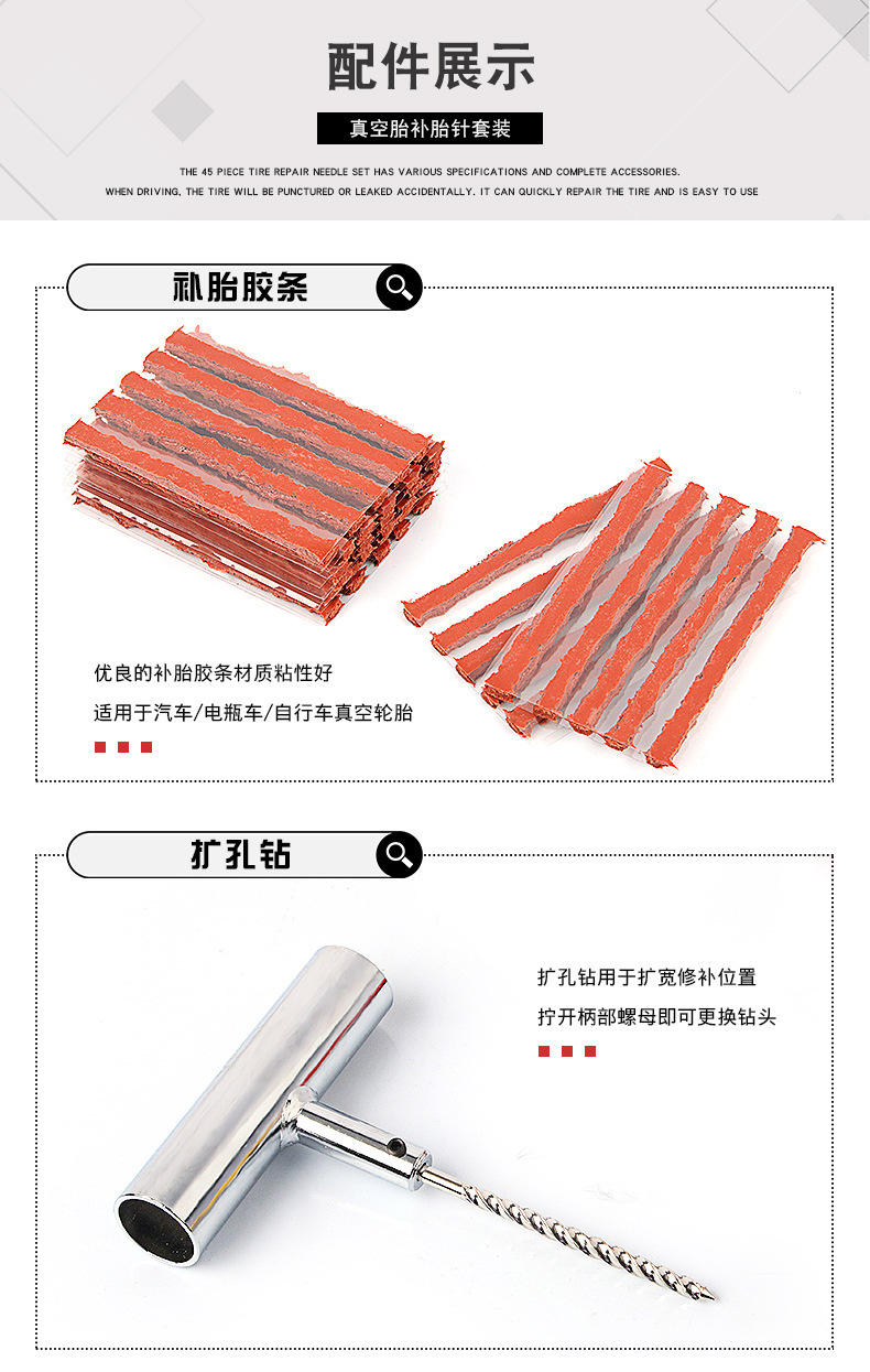 Tire Repair Tool Kit with Iron Handle, 59pcs Emergency Set