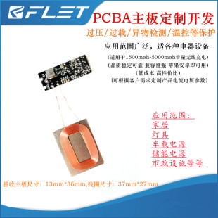 15W�o������շ����֙C�ֱ�o������ģ�K���C�o����늷����_�l