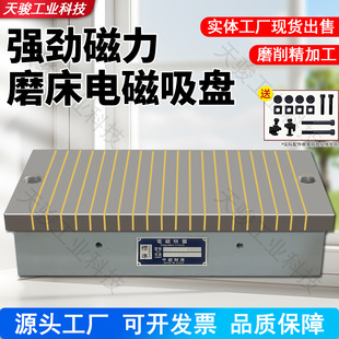 M7130ƽ��ĥ���Ï���늴����PX11-300*680늴����P�����űP��ˮĥ