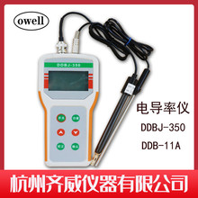 �R����yʽDDBJ-350��늃x늌��ʜyԇ�x��ˮˮ�|늌��ʃx�z�y�x