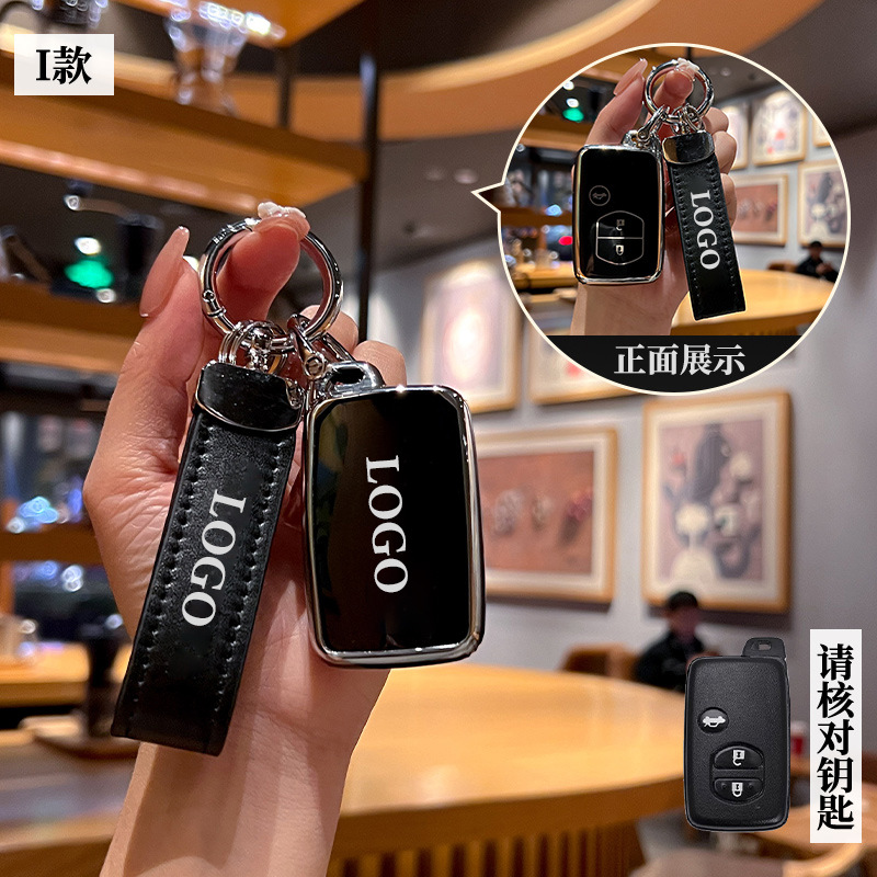 도요타 I-스마트 3 키 트렁크 [블랙 백 라벨] 싱글 쉘 + 블랙 카 로고 가죽 로프 버클