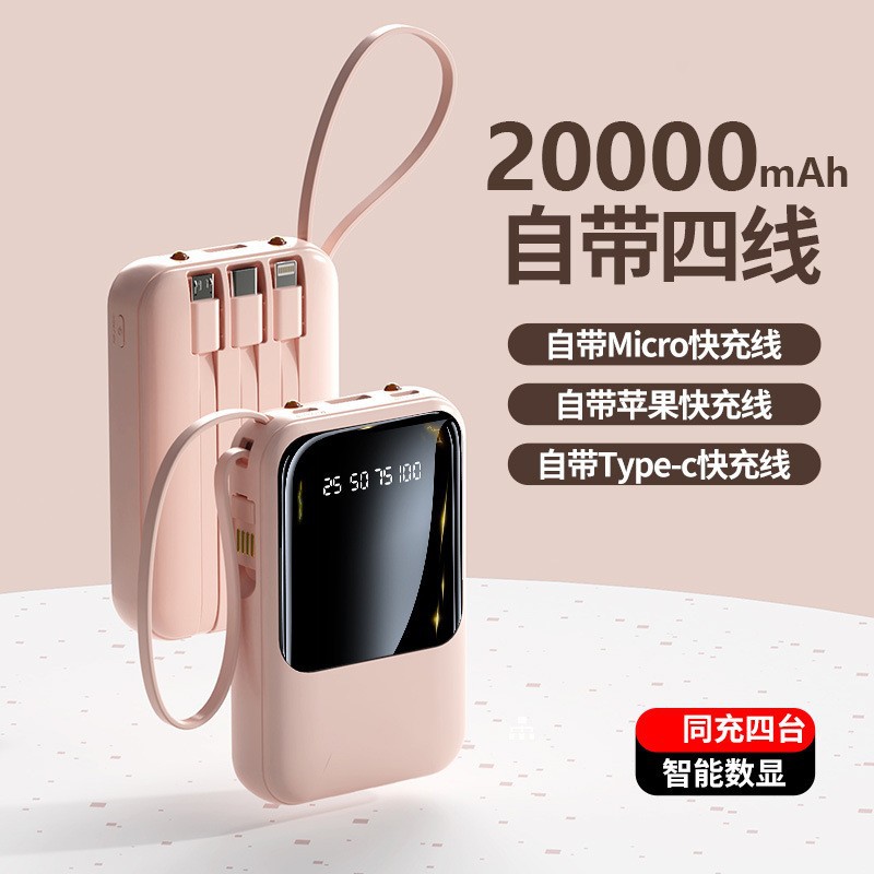 Powerbank Portable Power Supply Can Be Printed with Logo, 10000 Mah, Long-Lasting, Fast Charging, Large Capacity