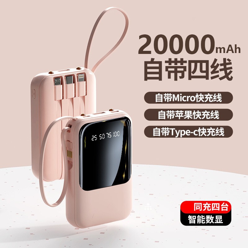 Powerbank Portable Charger with Customizable Logo, Wholesale 10000Mah Long-Lasting Fast Charging Powerbank Portable Charger with Customizable Logo, Wholesale 10000Mah Long-Lasting Fast Charging