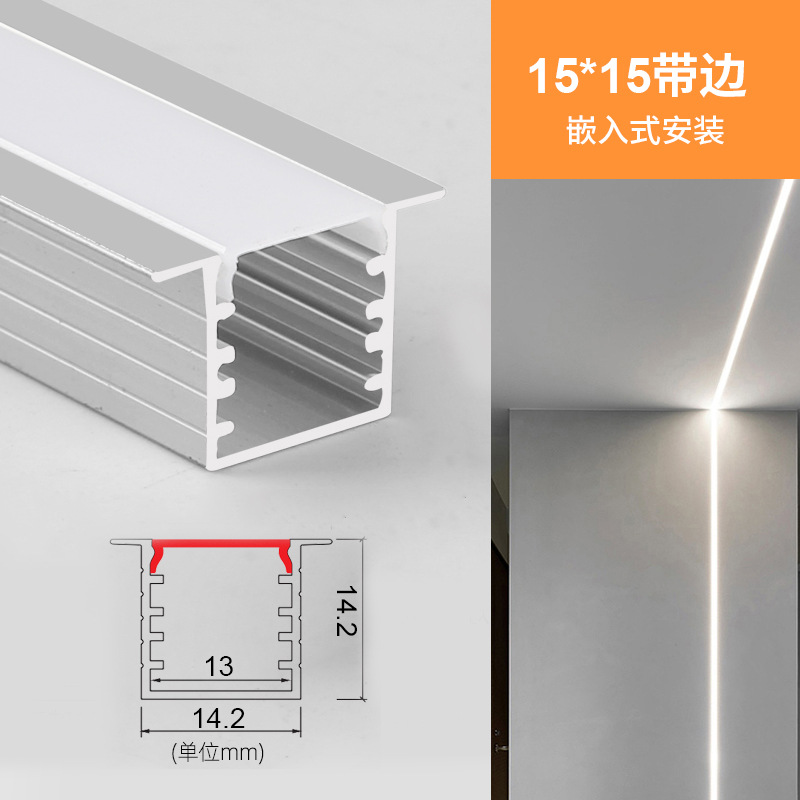 Canal de luz lineal LED empotrado en aleación de aluminio, canal de luz lineal de aluminio, tira de luz lineal para techo con función regulable.