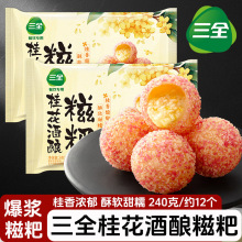 ��ȫ�𻨾������240g���{������ըС�԰��Ʒ��ʳ�˿՚�ը�ʳ��