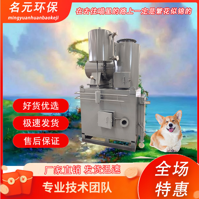 危险废物回转窑焚烧炉 小型垃圾焚烧炉 生活垃圾工业危废焚烧设备