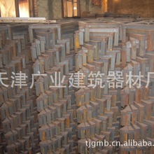 燃气灶架焊接件冲压件折弯件预埋件国标钢模板建筑钢模板