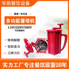 韩国多功能旋风薯塔机手动商用龙卷风切土豆机器薯片机半自动拉伸