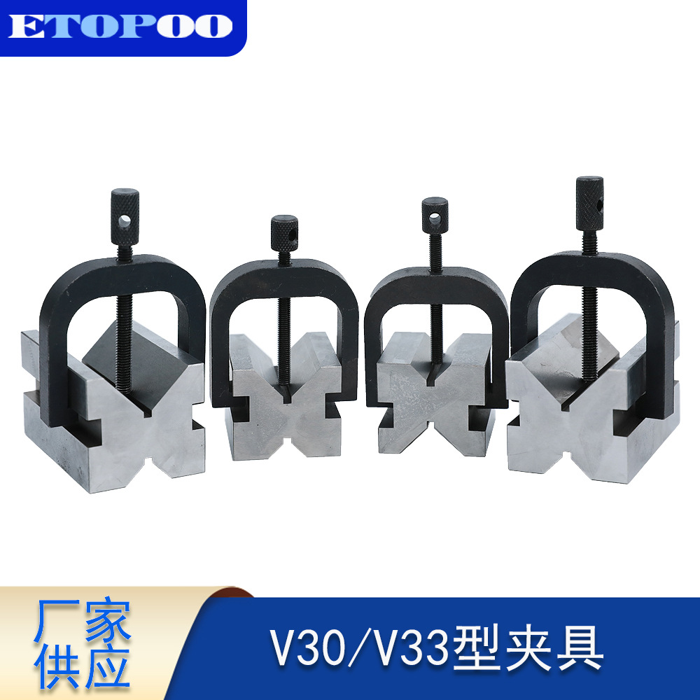 V型架45x40x36 V型块 90°钢制V型台V30 V35V型夹具批发