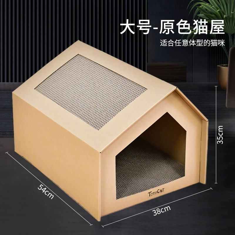 Universal house, travel villa four seasons, increased thickness, cat
