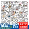 Line Dog