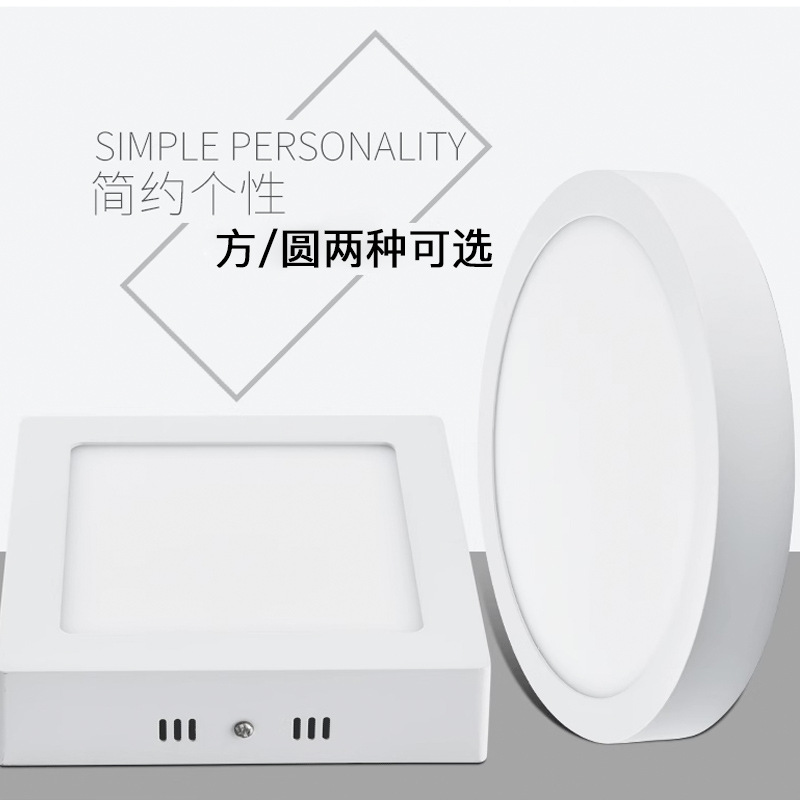 Downlight LED ultra delgado sin agujero lámpara de panel redondo 12w pasillo doméstico comercial cuadrado lámpara de barril brillante