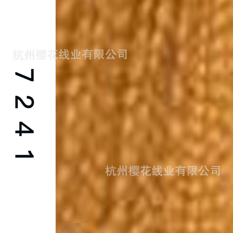 60s/2-7241