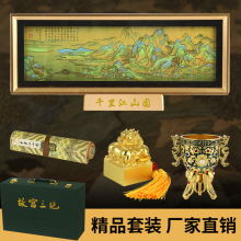 �ʌm���^ʮ������ǧ�ｭɽ�D��ɽ�������̱�������t���b�ղش��l