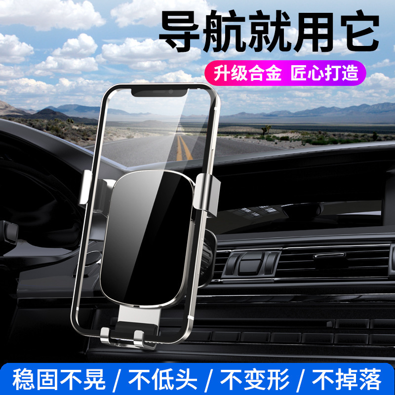 Teléfono móvil soporte de coche nuevo coche salida de aire navegación coche Internet celebridad Placa de succión soporte de galvanoplastia
