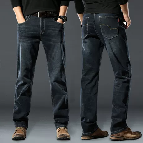Size 29 (2 feet 2)