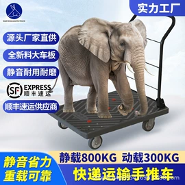 平板手推车;工具车;物流手推车