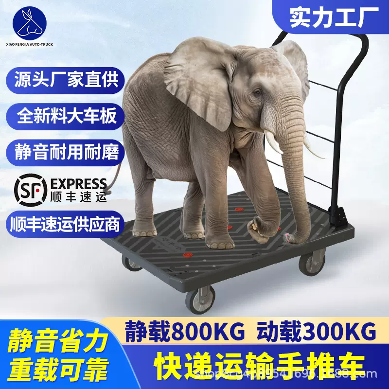 手推车折叠拉货静音搬运车便携平板拖车快递神器抗冲击便携式