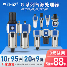 ��Դ̎����GR/GF/GFR/GC/GFC/GL200/300/400��ˮ���x�^�V���{���y