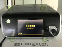 维修harmonic GEN11超声刀主机/强生超声刀主机GEN11维修