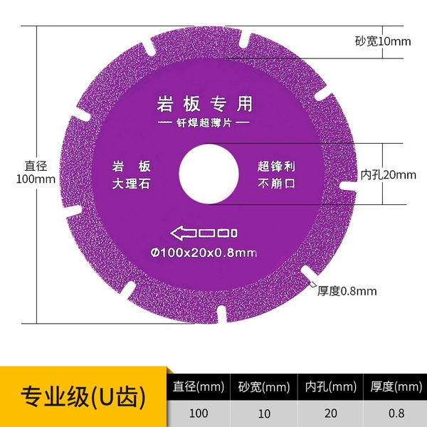 Industrial model-U-shaped tooth [diameter 100mm