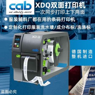 CAB double-sided printable wash mark machine printing wash mark ribbon nylon hand tear material in stock XDQ