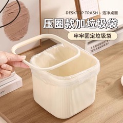 デスクトップクリームスタイルミニ小さな紙バスケットオフィスデスク正方形高価値小さな蓋なしゴミ箱蓋付き