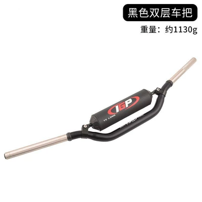 Off-Road Motorcycle Handlebars Huayang Motorcycle Handle Cover - black