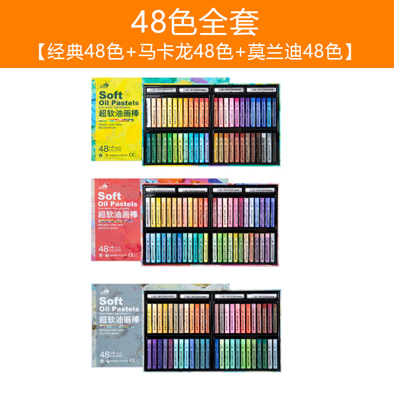 Galle super suave pintura al óleo palo traje artista suave aceitoso soluble en agua lápices de colores 24 colores 36 colores 48 colores