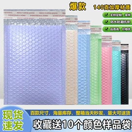 气泡信封;快递袋;热敏纸