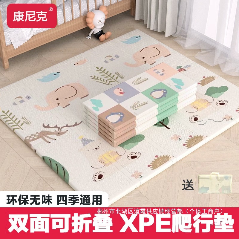 Factory Direct Sales Baby Folding Crawling Mat Thickened Baby Living Room Household Odorless Foldable Children's Foam Floor Mat