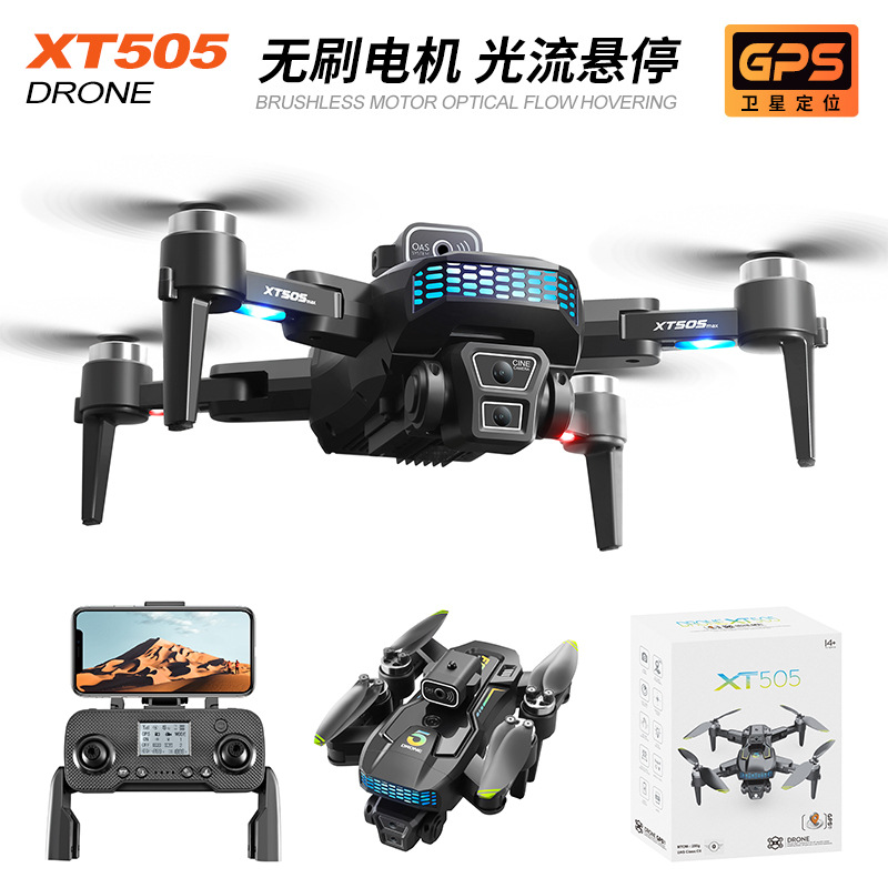 Cross-border XT505 unmanned aerial vehicle brushless GPS automatic return four-axis aircraft obstacle avoidance aerial photography electric remote control aircraft