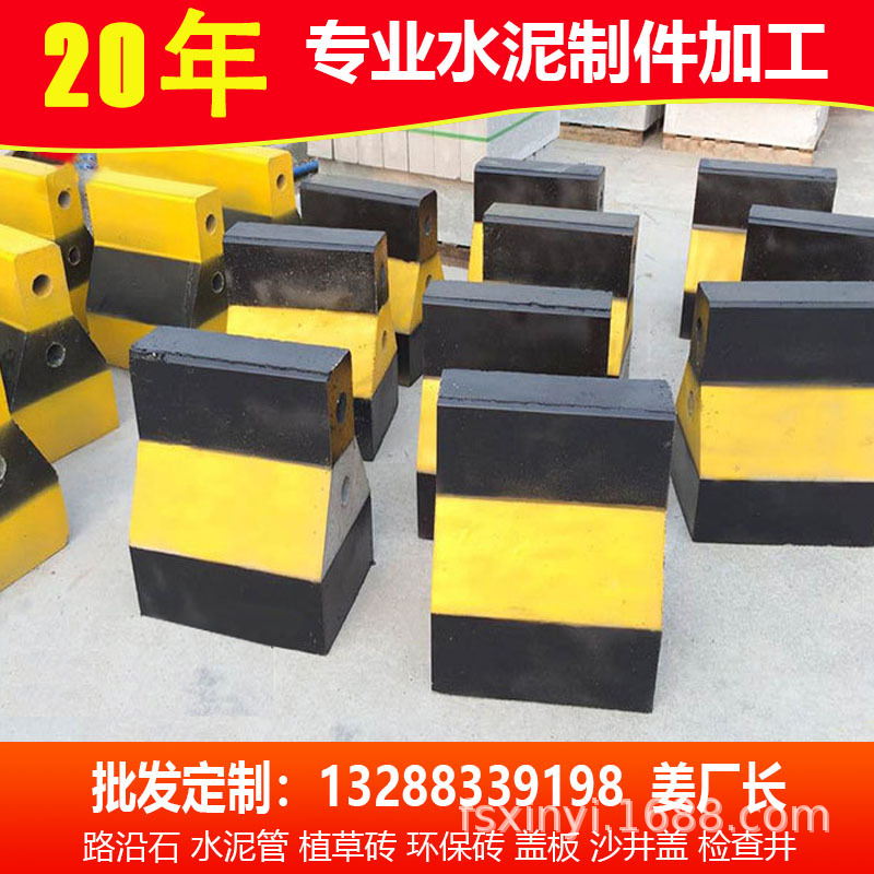 公路交通水泥混凝土隔离墩 水泥墩 道路隔离墩 小区物业隔离设施