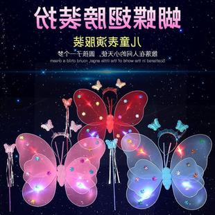 Luminous butterfly wings little girl's back decoration children's flash toy wonderful fairy magic stick flower fairy three-piece set
