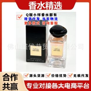 ��ˮС��q��羳perfume�U��̴7.5mlС�Ӹ߶��F���������������