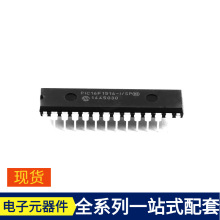 PIC16F1516-I/SP SPDIP-28 PIC32MX340F512H-80I/MR PIC24HJ256GP