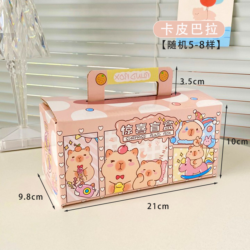 Equipaje de mano caja ciega caja de regalo conjunto de estudiantes bolsa de regalo de la escuela acompañante caja de regalo premio de clase regalos al por mayor