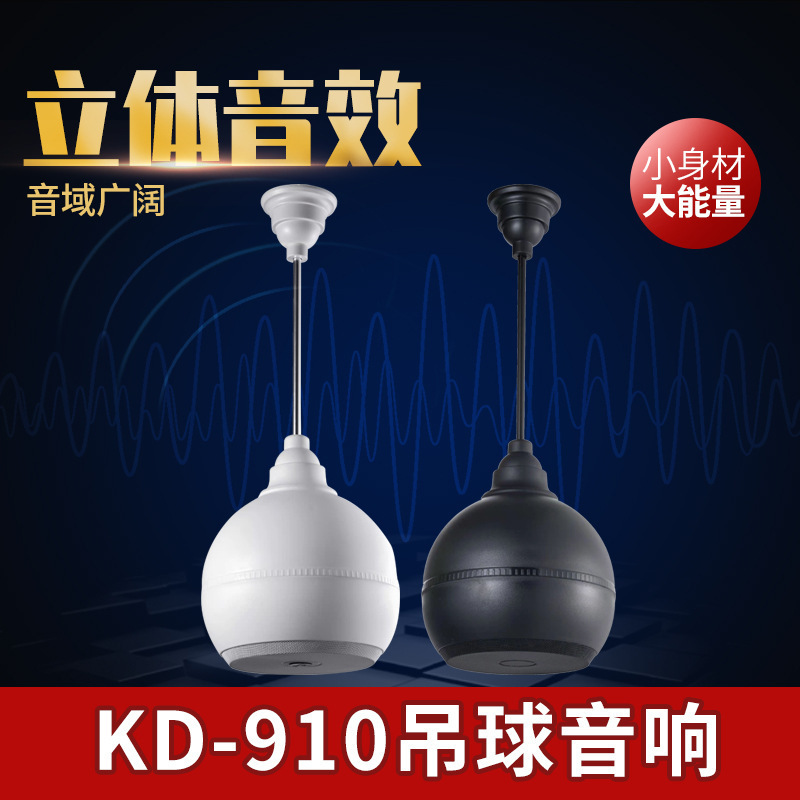 Audio Ceiling Speakers with Built-In Amplifiers, Stereo Dual-Channel High-Power Ceiling Speakers Audio Ceiling Speakers with Built-In Amplifiers, Stereo Dual-Channel High-Power Ceiling Speakers