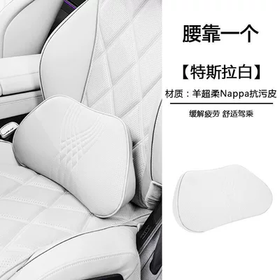 Headrest Headrests A6L/A5L/Q5L/A4L/A6/A7Lq7 Car - memory-foam-lumbar-support-pearl-white-1-pack