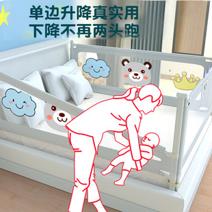 Bed Fence Baby Anti-fall Protective Fence Baby Children Anti-child Bed Bedside Guardrail Bed Baffle One Side Three Side Factory