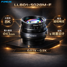 Pomeas������C8K�����R�^50mm����F��M42�ͻ�׃���Iҕ�X�����R�^