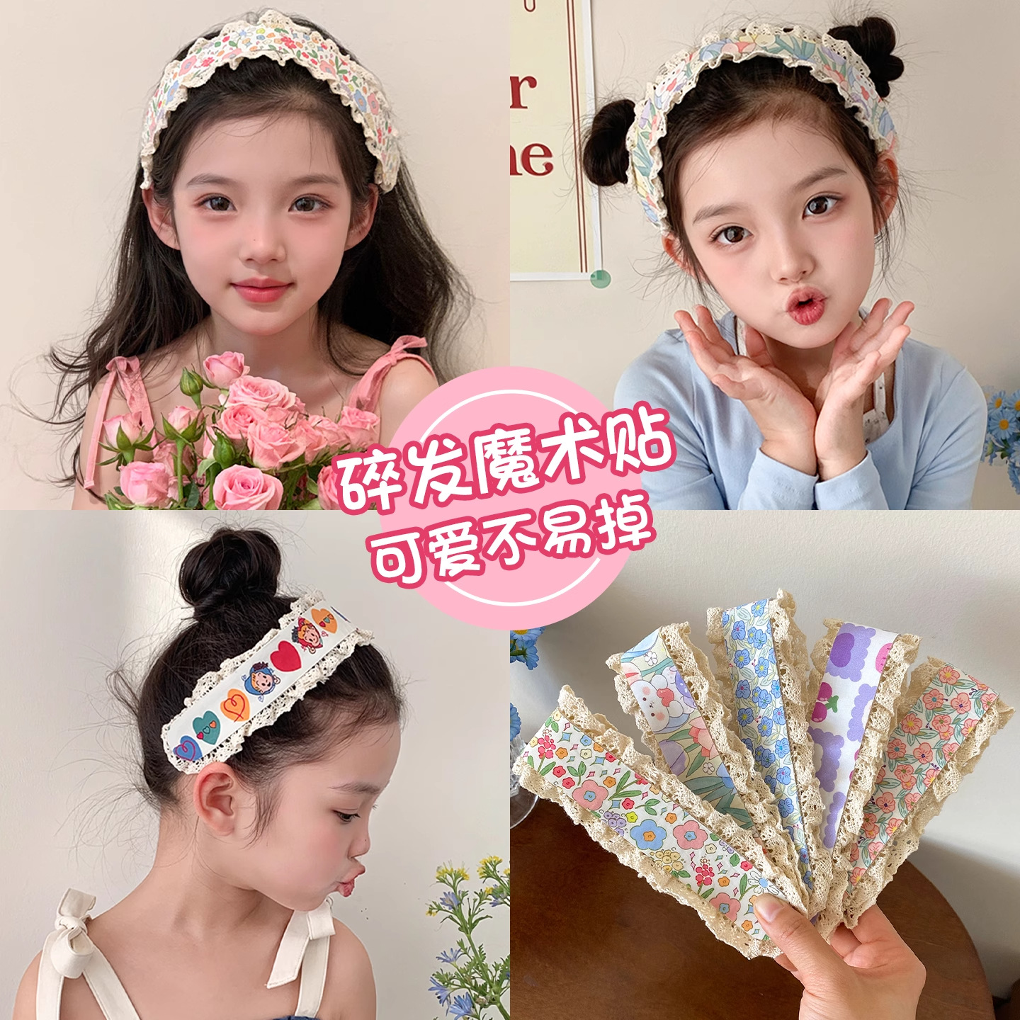 Flequillo para niños, artefacto de acabado de cabello roto, niña no lastima el cabello, cinta para el cabello con velcro, diadema en la frente de niña, tocado