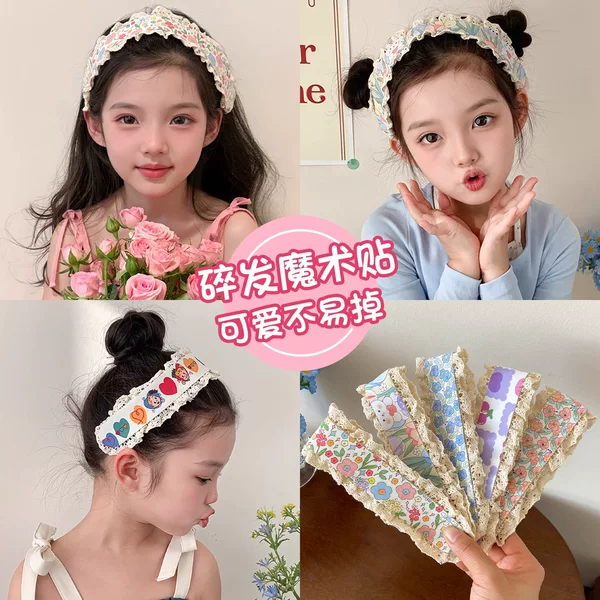 Children's Bangs Patch Hair Fixing Tool for Girls, Non-Damaging Magic Hairband, Little Girl's Forehead Hairband Hair Accessory