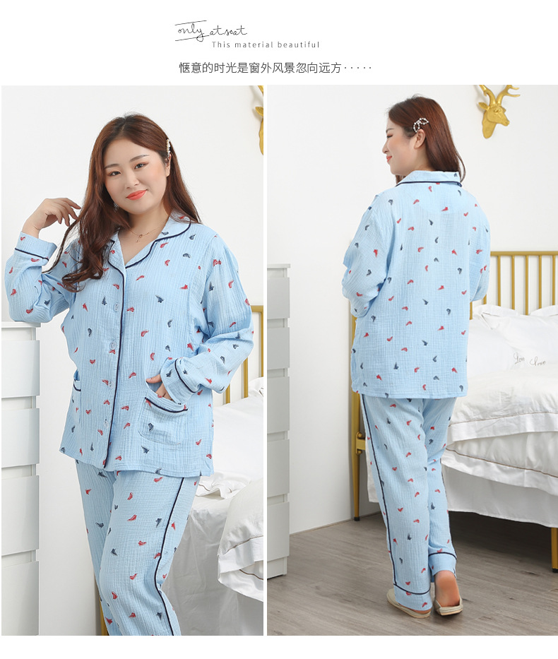 블루 더블 거즈 문 세트