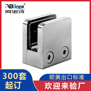 Casting stainless steel glass clip stair handrail accessories integrated molding accessories hardware stair guardrail