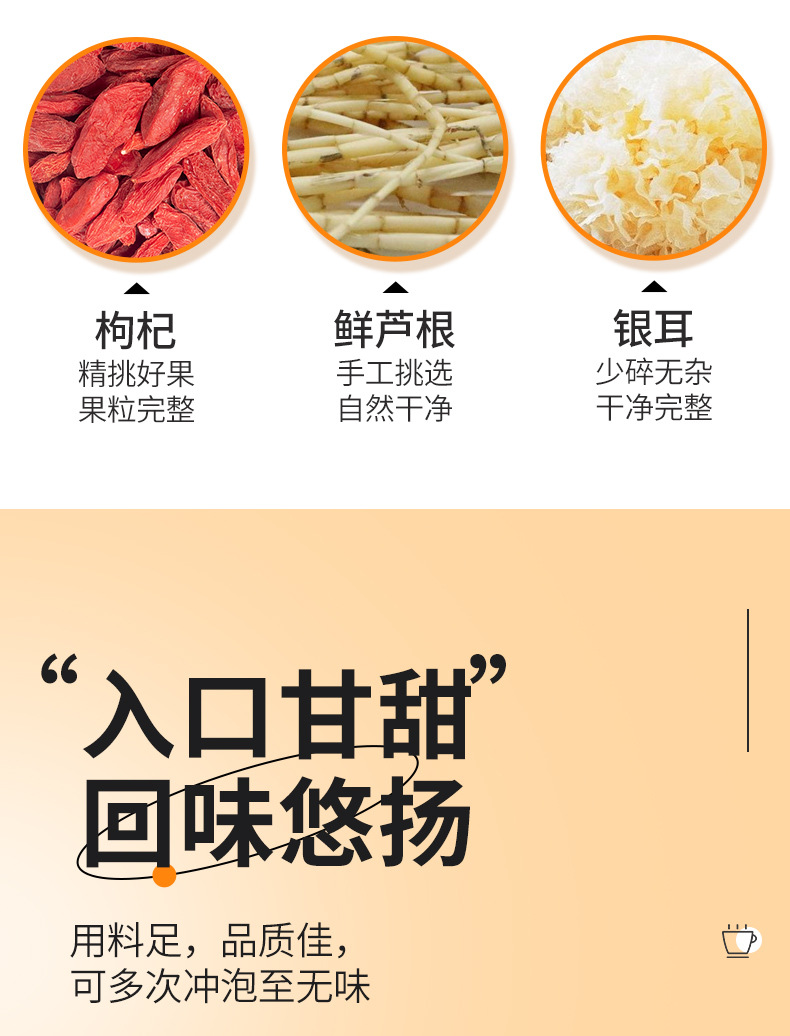 Xiao Diao Pear Soup Instant Brew Pear Tea with Tremella Fresh Reed Rhizome Red Dates Goji Lily 10g x 30 Sachets 300g quality and texture