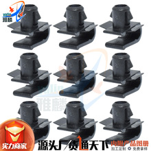 汽车前保险杠格栅紧固件固定夹卡扣适用梅德赛斯奔驰A0029885181