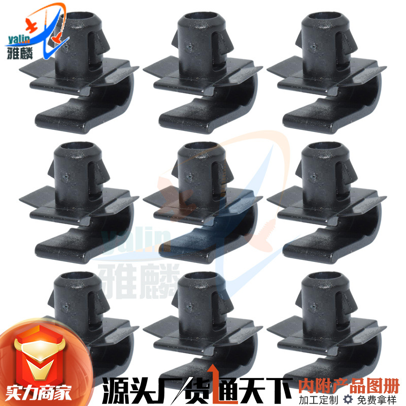 汽车前保险杠格栅紧固件固定夹卡扣适用梅德赛斯奔驰A0029885181