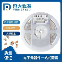 �NƬ���0805 105K 1uF 16V 25V 50V 100V 10%  X7R 2012