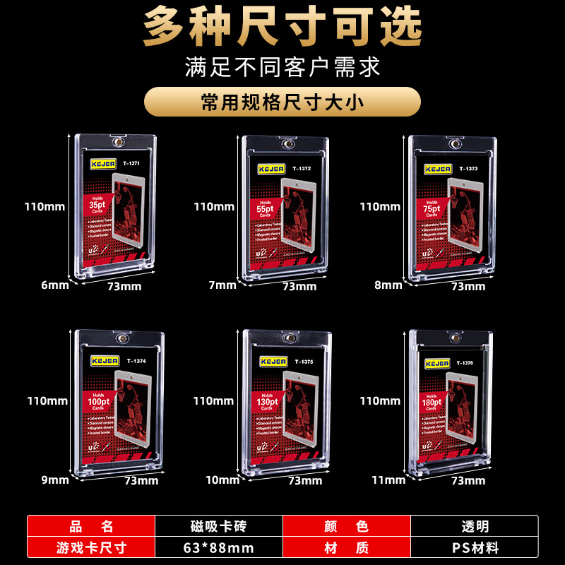 Ladrillo de tarjeta de concha 35-180PT Star Collection Juego de tarjeta acrílica Ladrillo de tarjeta transparente Ladrillo de tarjeta pequeño con ranura magnética